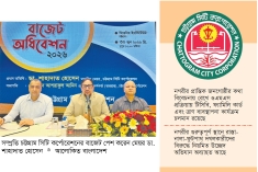 নাগরিক সুবিধা বৃদ্ধির উদ্যোগ চসিকের বাজেটে গুরুত্ব পেয়েছে রাজস্ব আদায়  