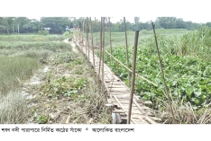 চন্দনাইশে শঙ্খ নদী পারাপারে সেতু দাবি  