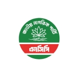 দেশজুড়ে ‘জুলাই পদযাত্রা’ করবে এনসিপি  