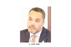 মার্কিন বিনিয়োগ বাড়ানোর আহ্বান প্রধানমন্ত্রীর উপদেষ্টা মাহদী আমিনের  
