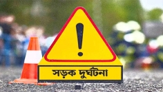 জুনে সড়কে ঝরেছে ৪৩৮ প্রাণ, ৫৬ জনই শিশু
