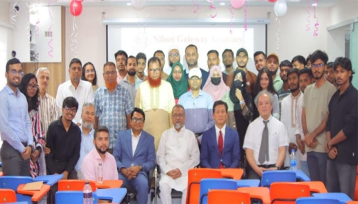 তরুণদের জন্য জাপানের দ্বার খুলতে ঢাকায় ‘নিহোন গেটওয়ে একাডেমি’