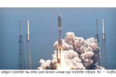 মহাকাশে নতুন স্যাটেলাইট উৎক্ষেপণ করল চীন  