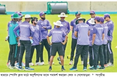 আজ নতুন করে শুরু করতে চায় বাংলাদেশ  