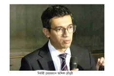 রাষ্ট্রীয় শিল্পের পুনরুজ্জীবনে বেসরকারি বিনিয়োগের আহ্বান বিডার  
