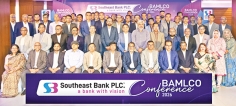 সাউথইস্ট ব্যাংক কর্তৃক আয়োজিত ব্যামেলকো সম্মেলন  