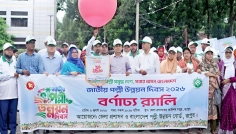জাতীয় পল্লী উন্নয়ন দিবসে রংপুরে আলোচনা সভা
