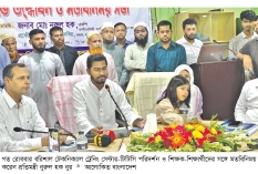 কারিগরি শিক্ষাই আগামীর বাংলাদেশ  