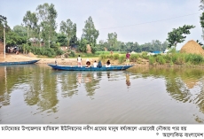 যোগাযোগ ব্যবস্থার অভাবে চরম দুর্ভোগে ৪ শতাধিক পরিবার  