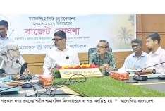 ময়মনসিংহ সিটিতে ৮২২ কোটি ৩০ লাখ টাকার বাজেট  