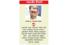 সব হাসপাতালে লেবাররুম না থাকলে লাইসেন্স বাতিল  