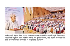 নিজেরা কাজ করে স্বাবলম্বী দেশ গড়তে হবে  