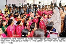 ‘ডে-কেয়ার সেন্টার’ দেশের ভবিষ্যৎ গঠনে গুরুত্বপূর্ণ  