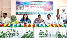 রাজবাড়ীতে তিন দিনব্যাপী ফল মেলার উদ্বোধন