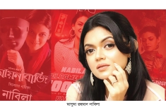 যেটুকু ভাগ্যে লেখা, সেটুকুই শেষ পর্যন্ত নিজের হয়ে আসে  