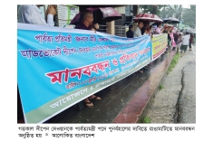 দীপেন দেওয়ানকে পার্বত্যমন্ত্রী পদে পুনর্বহালের দাবি  
