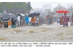 ৪২ বছরের মধ্যে সর্বোচ্চ বৃষ্টি তলিয়ে গেছে বহু এলাকা  