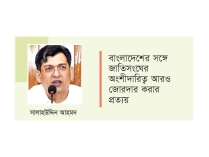 শান্তিমিশনে বাংলাদেশের অংশগ্রহণ আরও জোরদারের আহ্বান স্বরাষ্ট্রমন্ত্রীর  