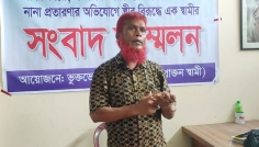পূর্বের বিয়ের তথ্য গোপনের অভিযোগে ঠাকুরগাঁওয়ে সংবাদ সম্মেলন