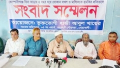 নোয়াখালীতে দোকান দখল ও ভাড়া বকেয়ার অভিযোগে সম্মেলন