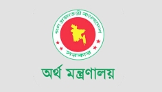 সরকারি টাকায় গাড়ি কেনা ও বিদেশ সফর বন্ধ