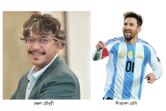 ব্রাজিলের পরাজয়ে মর্মাহত মেসির জন্য শুভ কামনা চঞ্চলের  