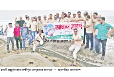 লক্ষ্মীপুর প্রেসক্লাবের তিন দিনের আনন্দভ্রমণ  