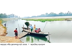 নদীতে সেতু না থাকায় দুর্ভোগে দুই জেলার ১৬ গ্রামের মানুষ  