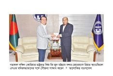 চট্টগ্রাম বন্দর চেয়ারম্যানের সঙ্গে দক্ষিণ কোরিয়ার রাষ্ট্রদূতের সাক্ষাৎ  