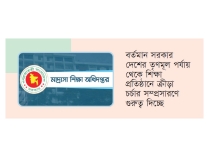 মাদ্রাসায় দৈনিক সমাবেশ ও খেলাধুলা বাধ্যতামূলক  