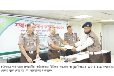 খুলনায় ট্রাফিক বিভাগের ৩১ সদস্য পেলেন ভালো কাজের পুরস্কার  