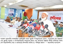 জনগণের অধিকার ও গণতান্ত্রিক স্বার্থের প্রশ্নে আপস করা হবে না  
