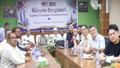 সিরাজগঞ্জ চেম্বারে মালয়েশিয়ান প্রতিনিধিদলের সঙ্গে মতবিনিময় সভা
