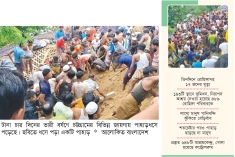 উখিয়ার আশ্রয়শিবিরে ভূমিধসের আশঙ্কায় লাখো রোহিঙ্গা  