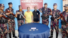 ১ কোটি ৩০ লাখ টাকার ডায়মন্ডের নাকফুল জব্দ, আটক ২ ভারতীয়