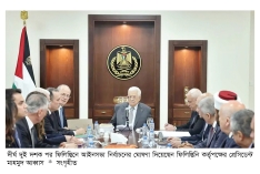২০ বছর পর ফিলিস্তিনে নির্বাচনের ঘোষণা  