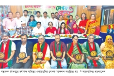চর্যাপদ সাহিত্য একাডেমির লেখক সম্মেলন  