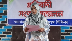 ঠাকুরগাঁওয়ে প্রাক্তন স্বামীর অভিযোগের বিরুদ্ধে শিক্ষিকার সম্মেলন