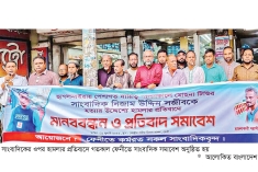সাংবাদিকের ওপর হামলার প্রতিবাদে সমাবেশ  