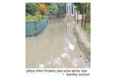 চান্দিনায় টানা বর্ষণে রাস্তায় জলবদ্ধতা  
