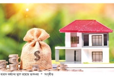 হারাম থেকে সতর্কতা  