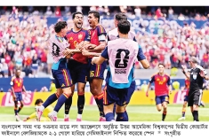 বেলজিয়ামের স্বপ্নযাত্রা থামিয়ে সেমিফাইনালে স্পেন  