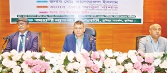 কুমিল্লায় অগ্রণী ব্যাংকের ব্যবসায়িক সম্মেলন  