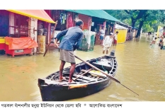 বন্যার পানি কমলেও যোগাযোগ বিচ্ছিন্ন  
