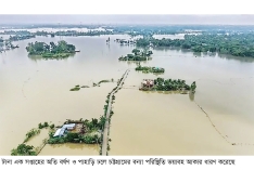 চট্টগ্রামে চার উপজেলায় পানিবন্দি ৮ লাখ মানুষ  