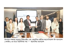 চীনা বিনিয়োগ ও প্রযুক্তিগত সহযোগিতা বাড়াতে বিজিএমইএ-ওকাইব বৈঠক  