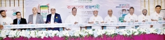 পূবালী ব্যাংকের ‘ক্যাশলেস রাজশাহী’ সচেতনতামূলক অনুষ্ঠান  