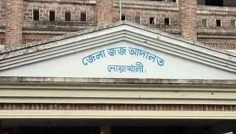 দুদকের মামলায় সাবেক বাখরাবাদ কর্মকর্তার ৮ বছরের কারাদণ্ড