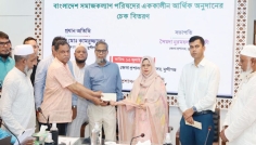 মুন্সীগঞ্জে স্বেচ্ছাসেবী সংগঠনগুলোর মাঝে অনুদানের চেক বিতরণ