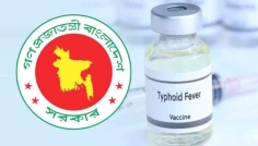 ১ আগস্ট থেকে শুরু শিশুদের টাইফয়েড টিকাদান
